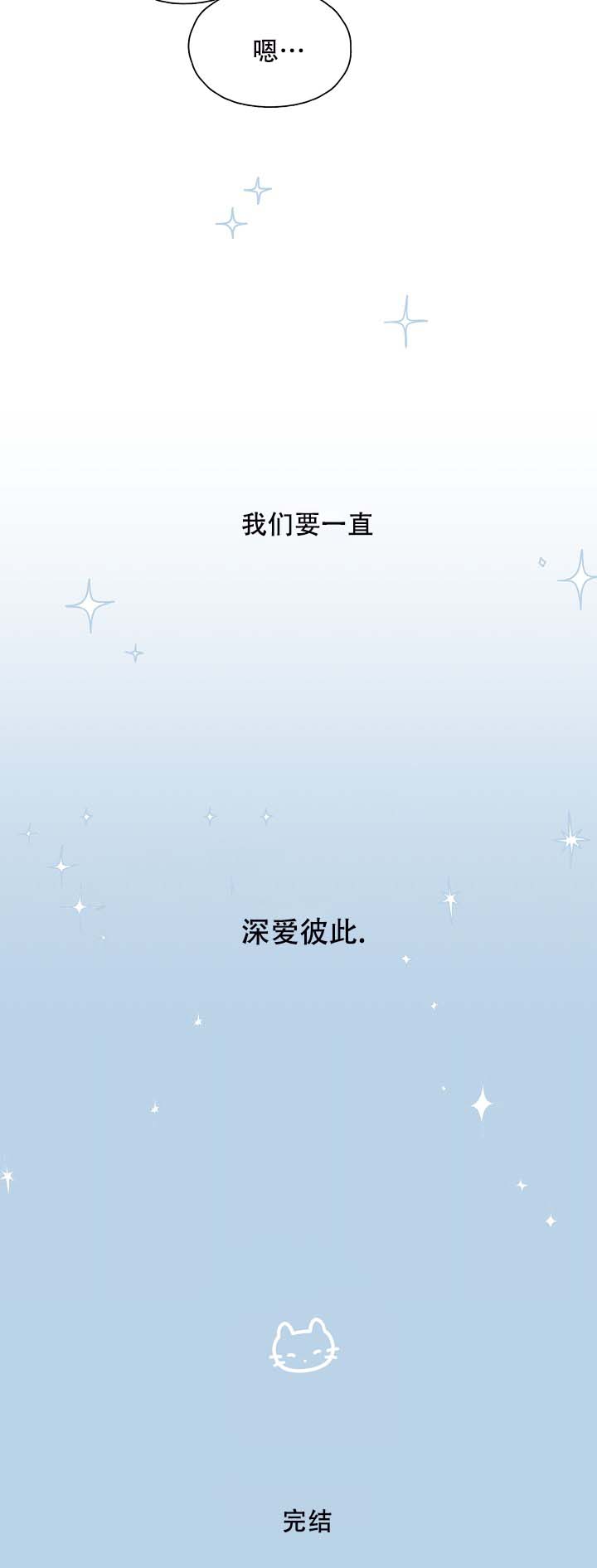 《水中之恋》漫画最新章节第9话免费下拉式在线观看章节第【25】张图片