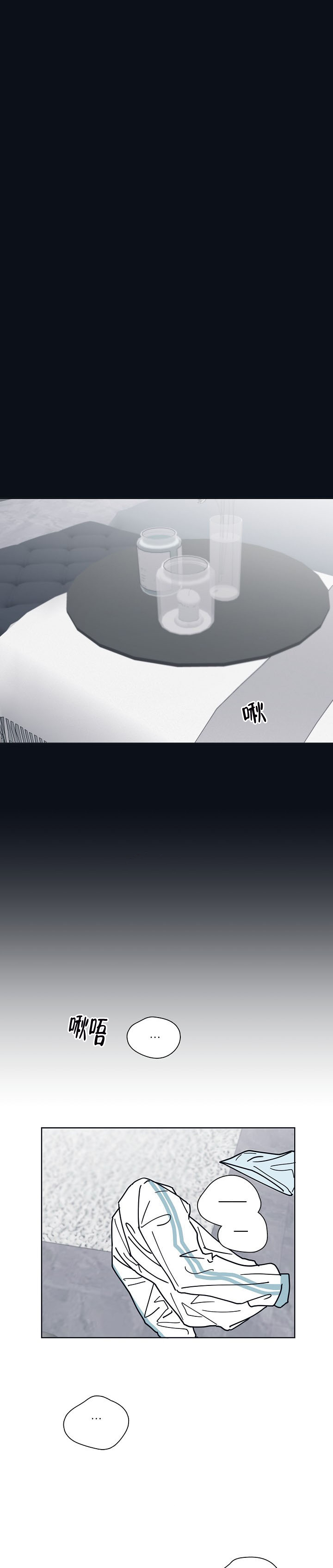 《水中之恋》漫画最新章节第8话免费下拉式在线观看章节第【3】张图片