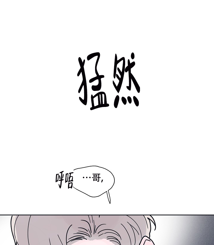 《水中之恋》漫画最新章节第9话免费下拉式在线观看章节第【5】张图片