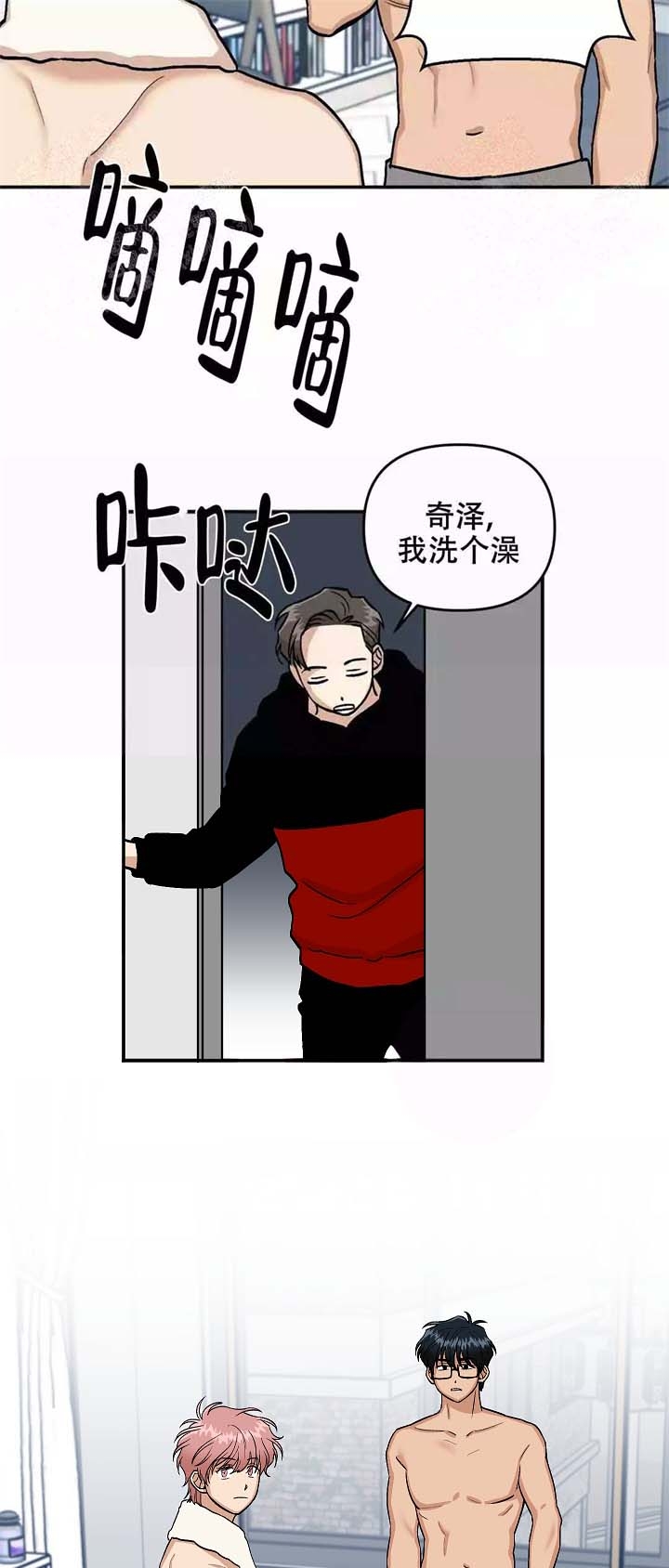 《醉后的爱》漫画最新章节第15话免费下拉式在线观看章节第【16】张图片