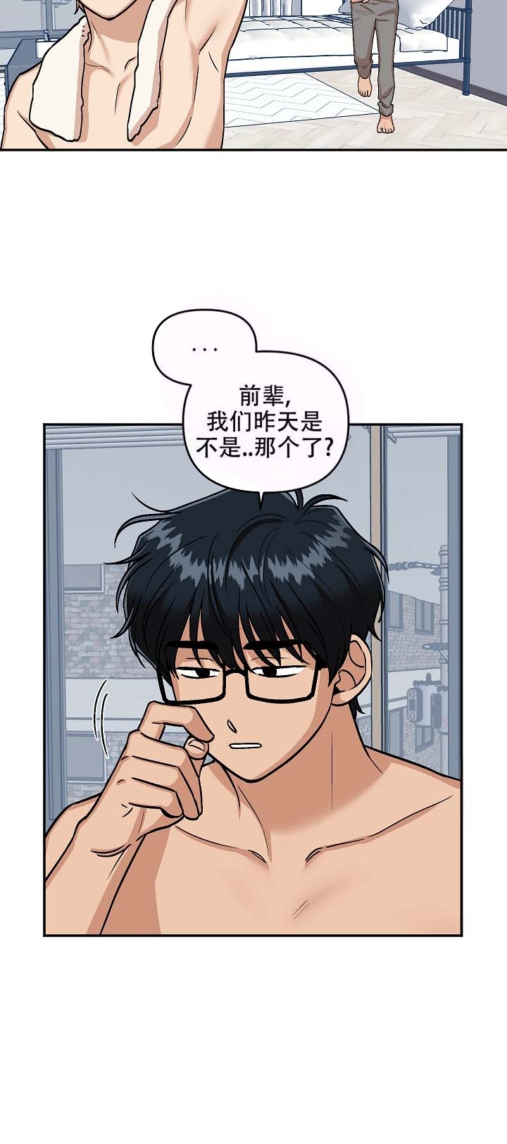 《醉后的爱》漫画最新章节第15话免费下拉式在线观看章节第【11】张图片