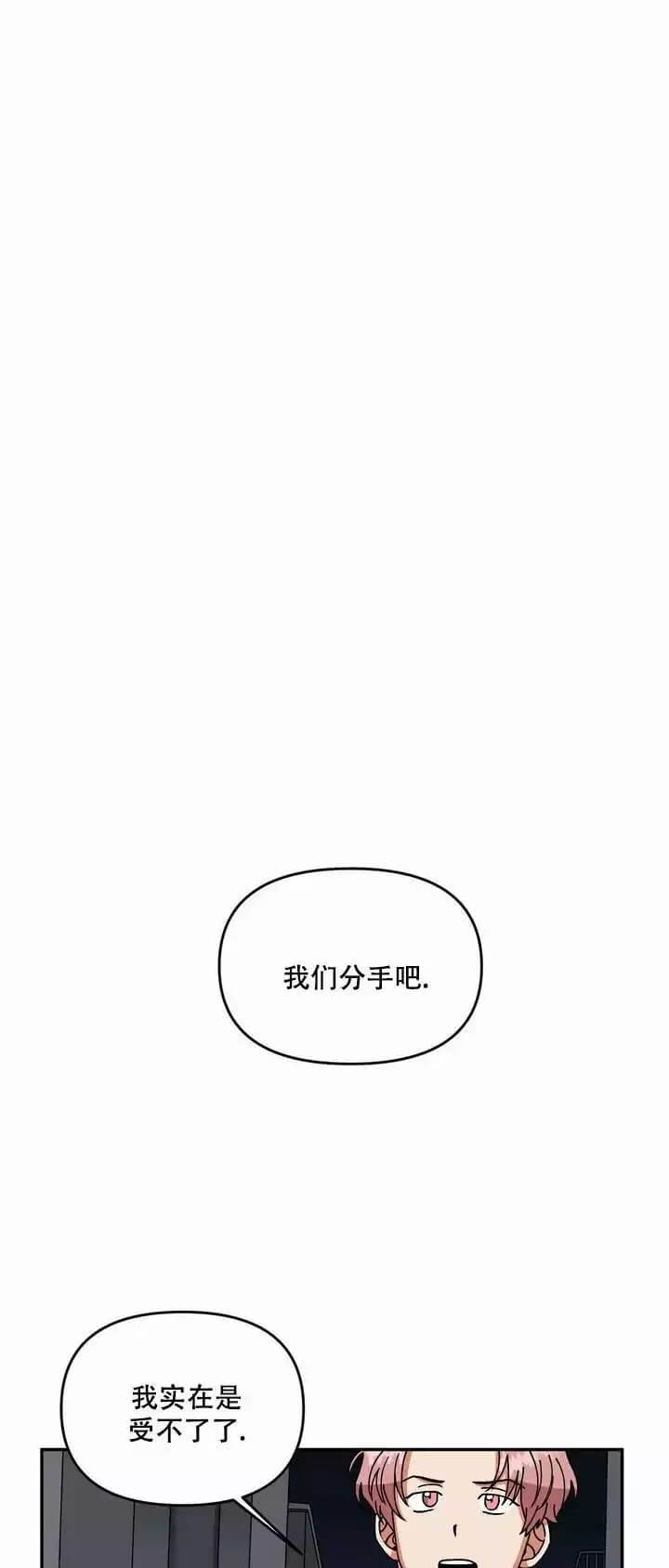 《醉后的爱》漫画最新章节第1话免费下拉式在线观看章节第【1】张图片