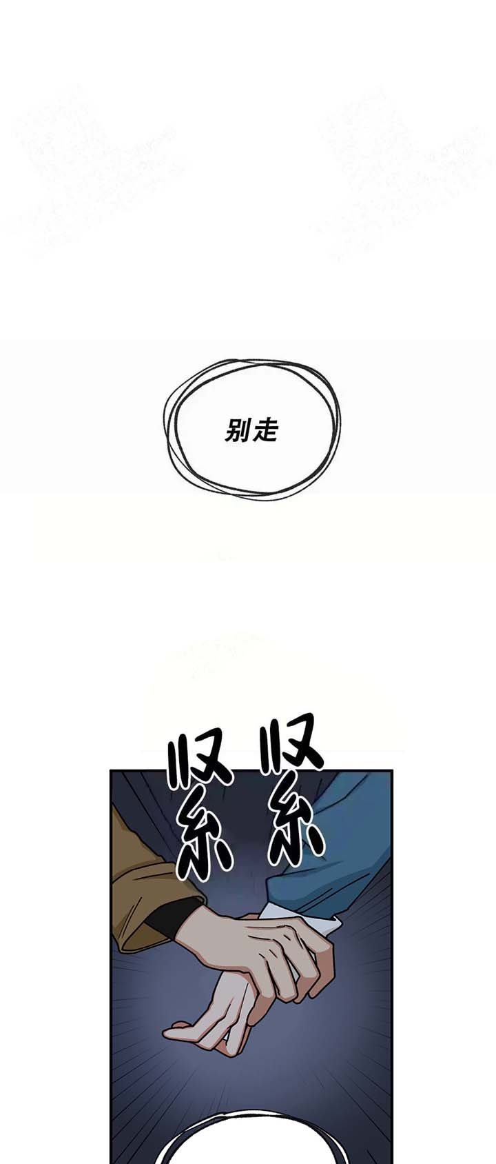 《醉后的爱》漫画最新章节第18话免费下拉式在线观看章节第【1】张图片