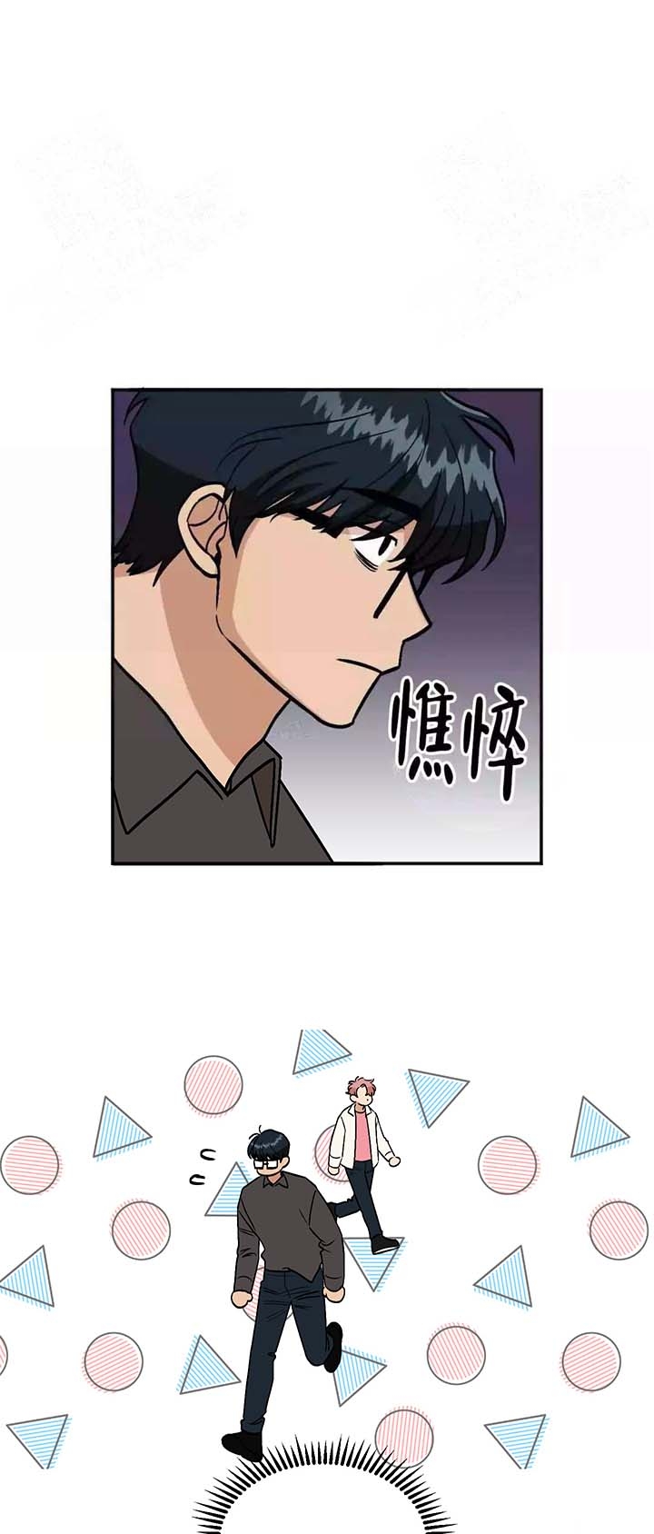 《醉后的爱》漫画最新章节第18话免费下拉式在线观看章节第【13】张图片