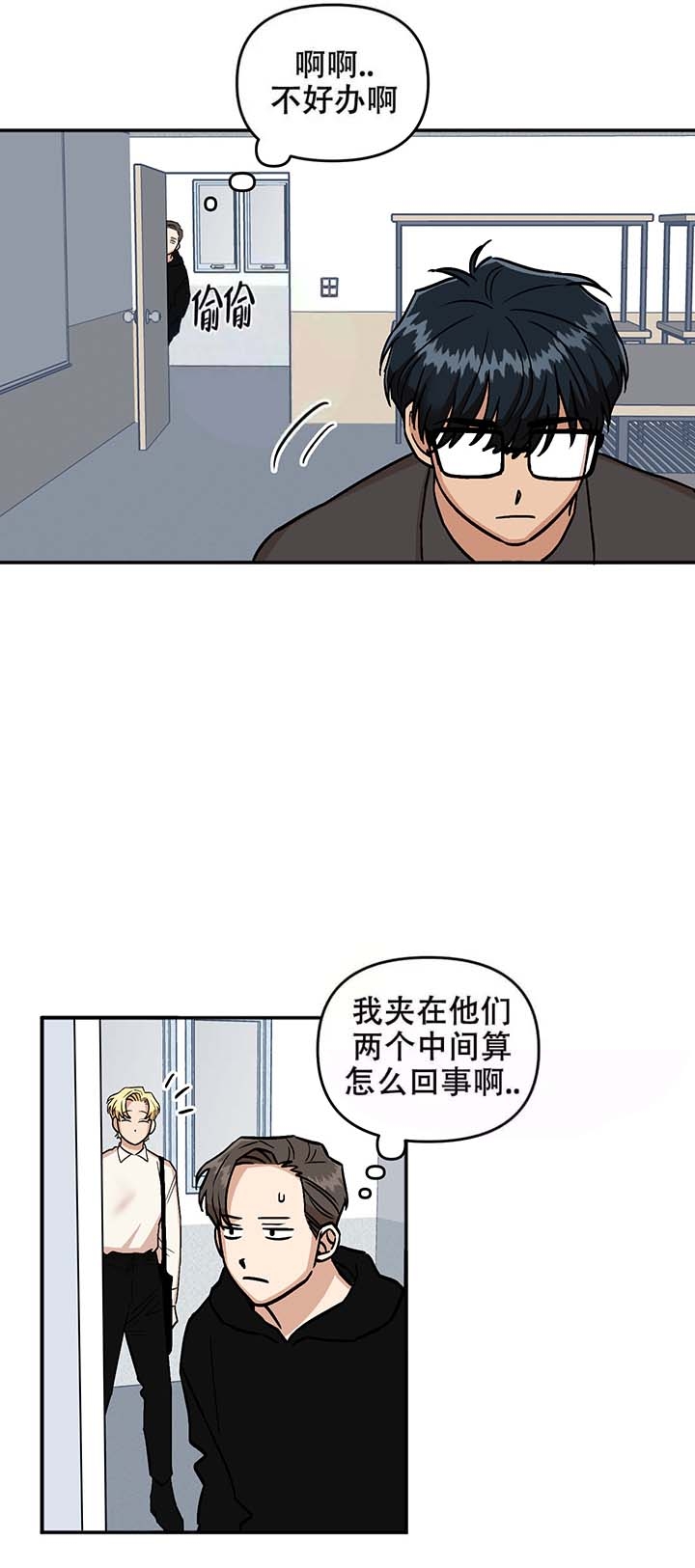 《醉后的爱》漫画最新章节第18话免费下拉式在线观看章节第【8】张图片