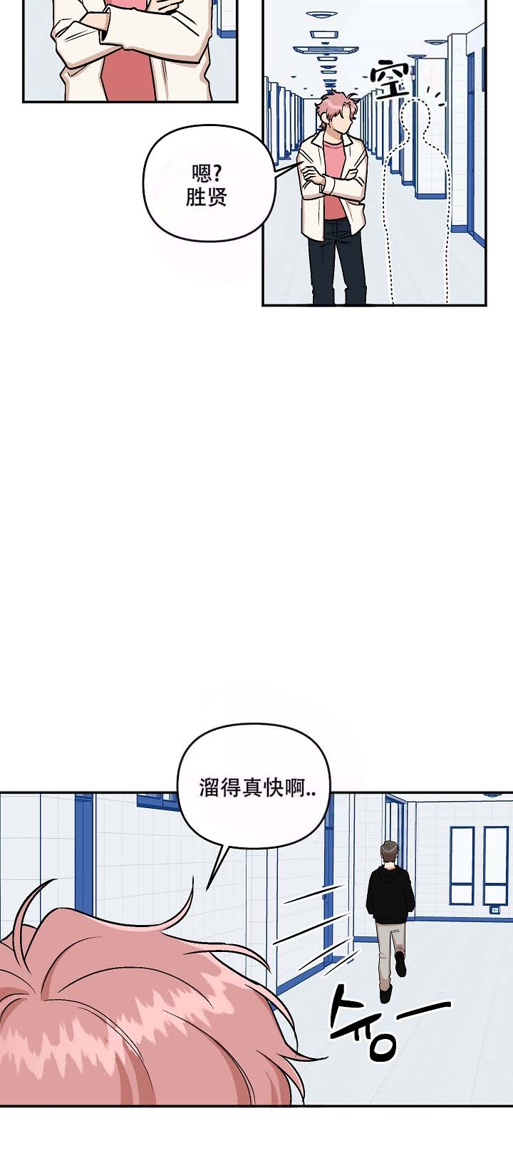 《醉后的爱》漫画最新章节第19话免费下拉式在线观看章节第【9】张图片