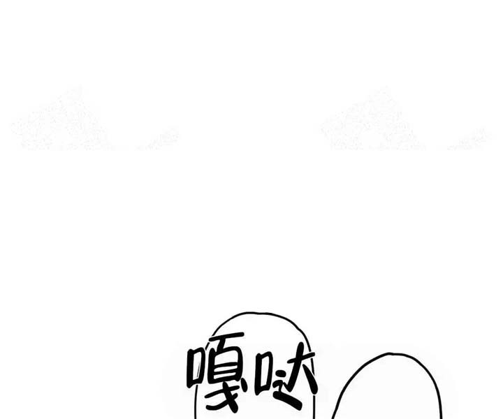 《醉后的爱》漫画最新章节第5话免费下拉式在线观看章节第【1】张图片