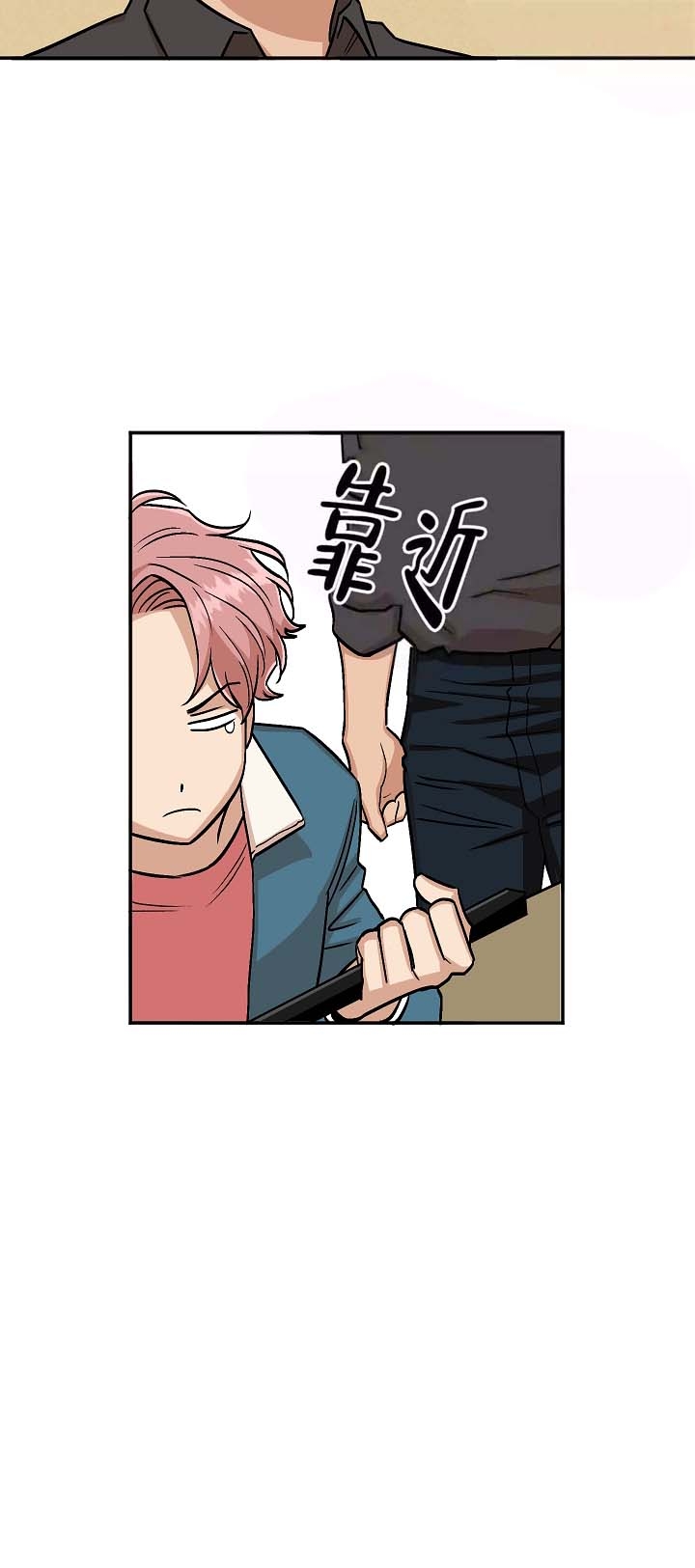 《醉后的爱》漫画最新章节第10话免费下拉式在线观看章节第【15】张图片