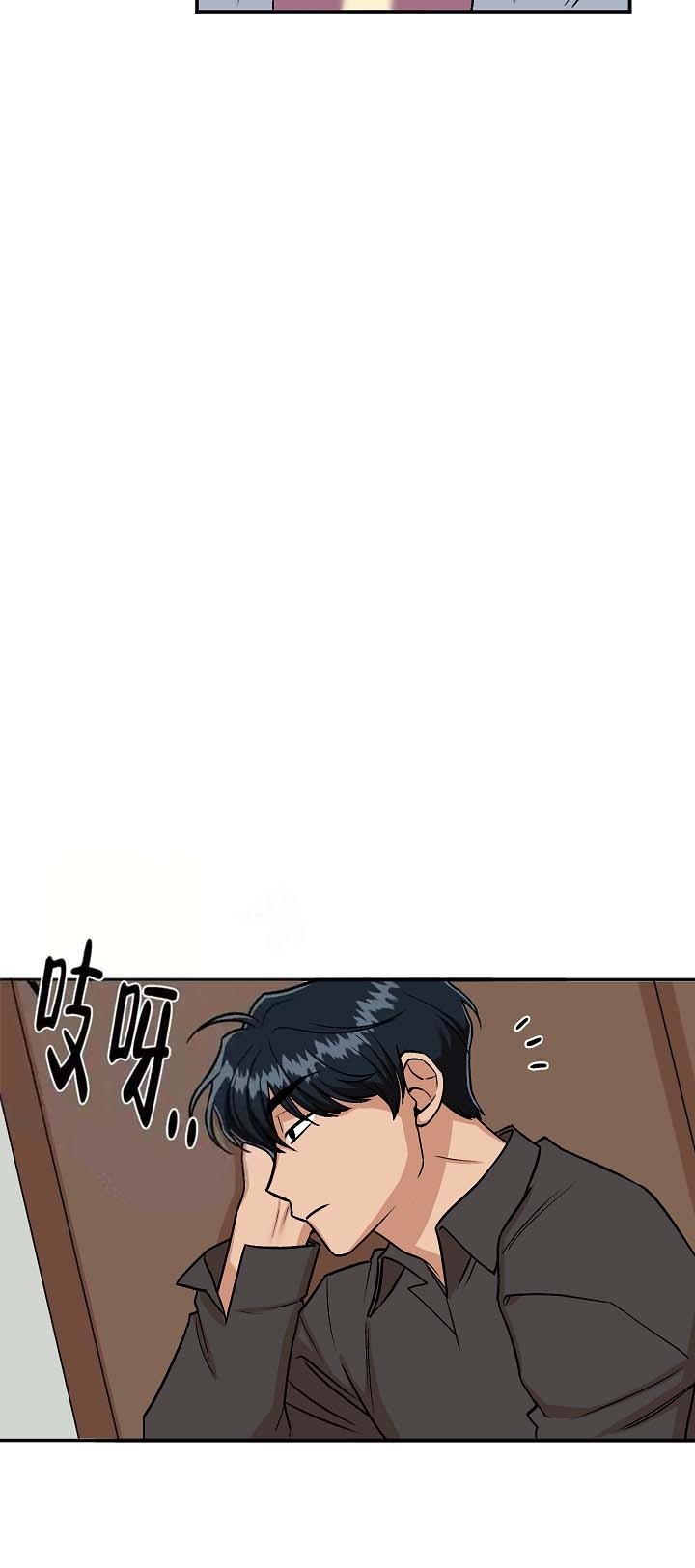 《醉后的爱》漫画最新章节第19话免费下拉式在线观看章节第【12】张图片