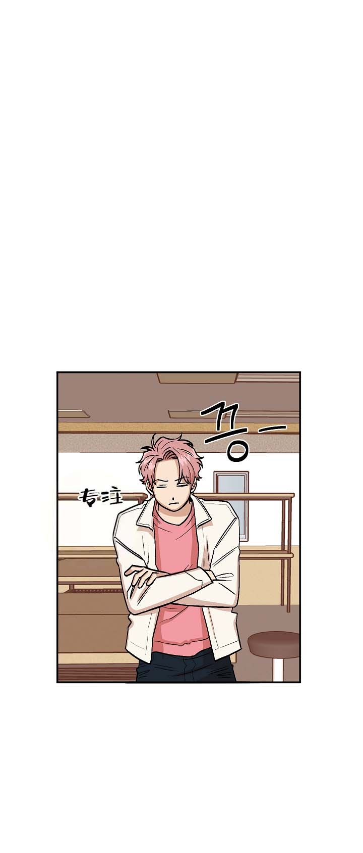 《醉后的爱》漫画最新章节第20话免费下拉式在线观看章节第【13】张图片