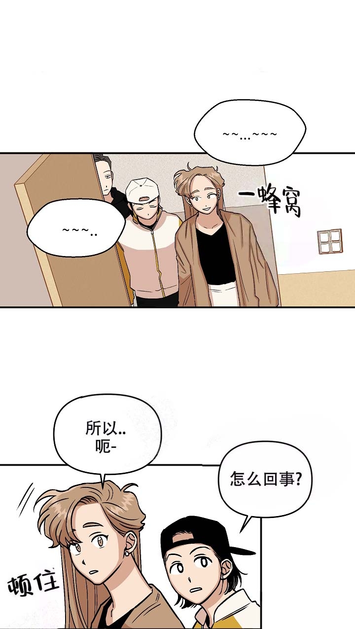 《醉后的爱》漫画最新章节第11话免费下拉式在线观看章节第【5】张图片