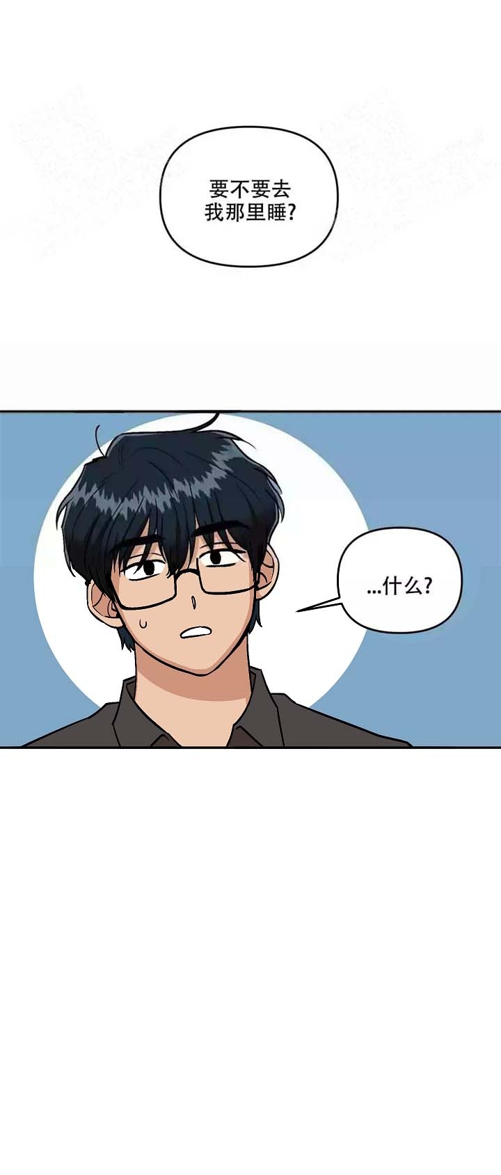 《醉后的爱》漫画最新章节第20话免费下拉式在线观看章节第【14】张图片