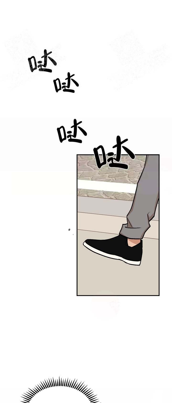 《醉后的爱》漫画最新章节第16话免费下拉式在线观看章节第【14】张图片