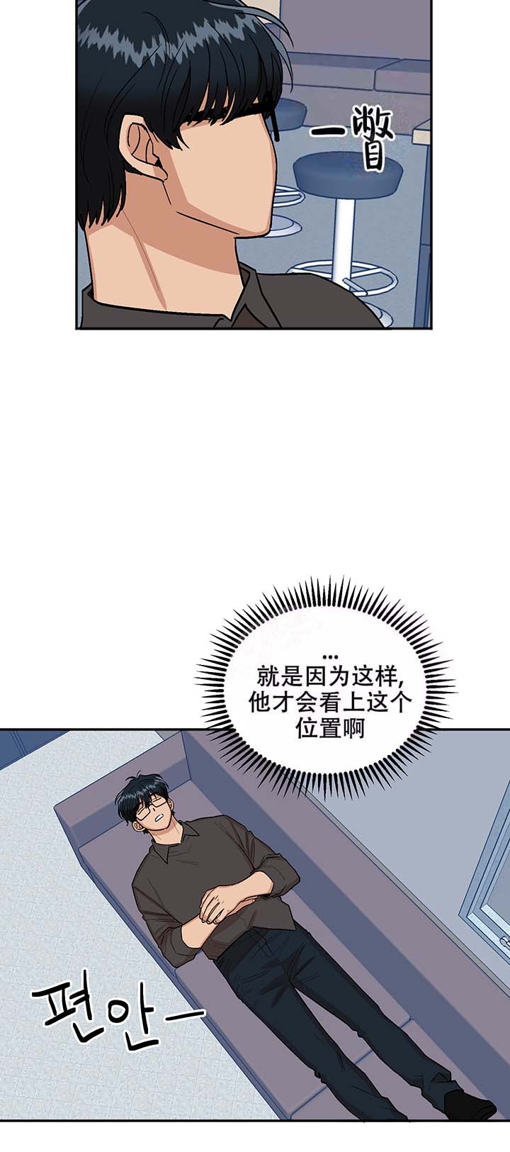 《醉后的爱》漫画最新章节第18话免费下拉式在线观看章节第【20】张图片