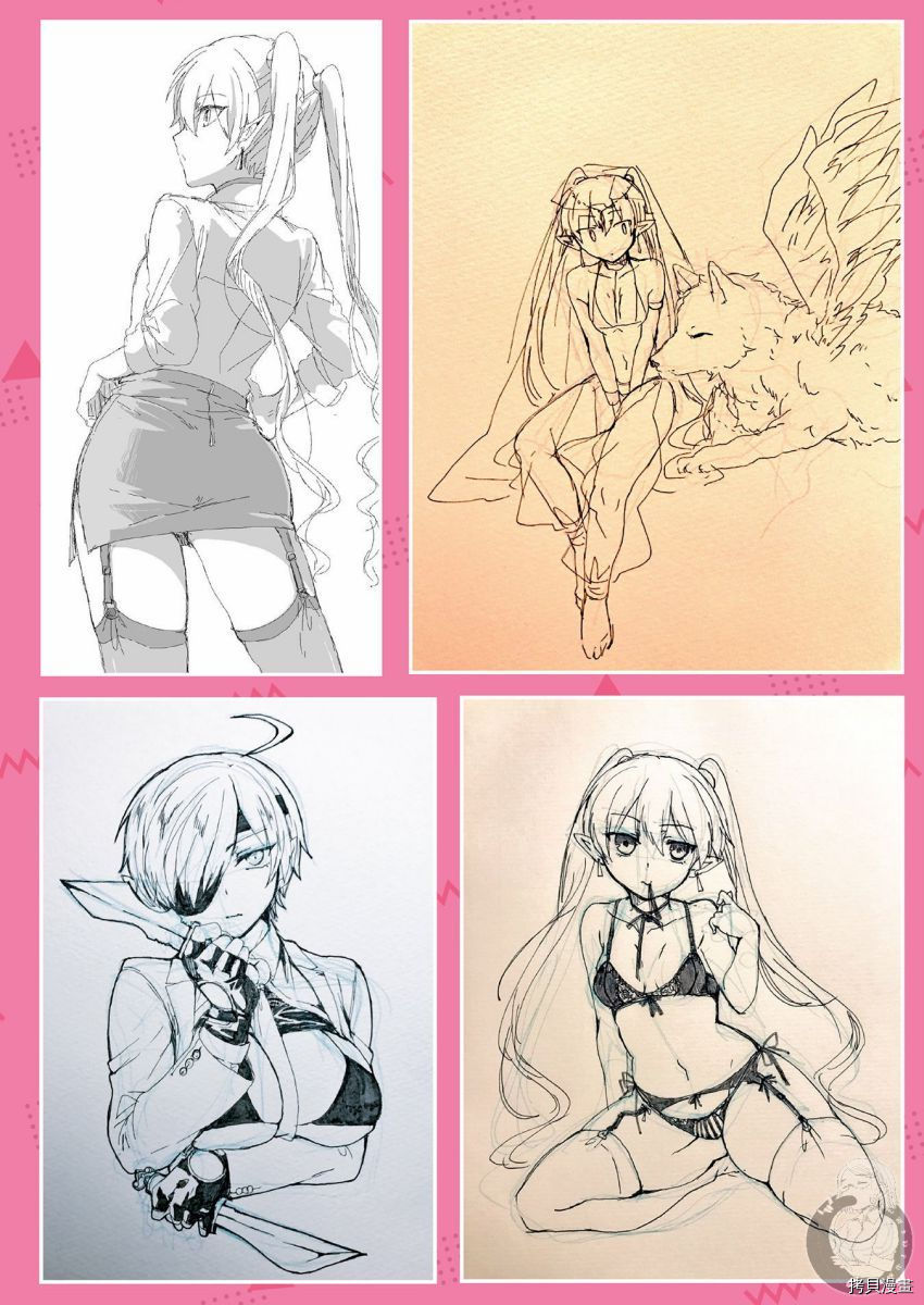 《六叠一魔》漫画最新章节特装小册子01免费下拉式在线观看章节第【45】张图片