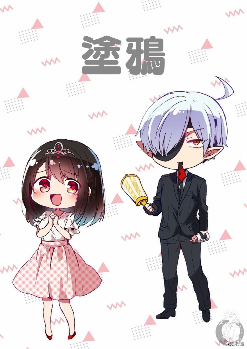 《六叠一魔》漫画最新章节特装小册子01免费下拉式在线观看章节第【40】张图片