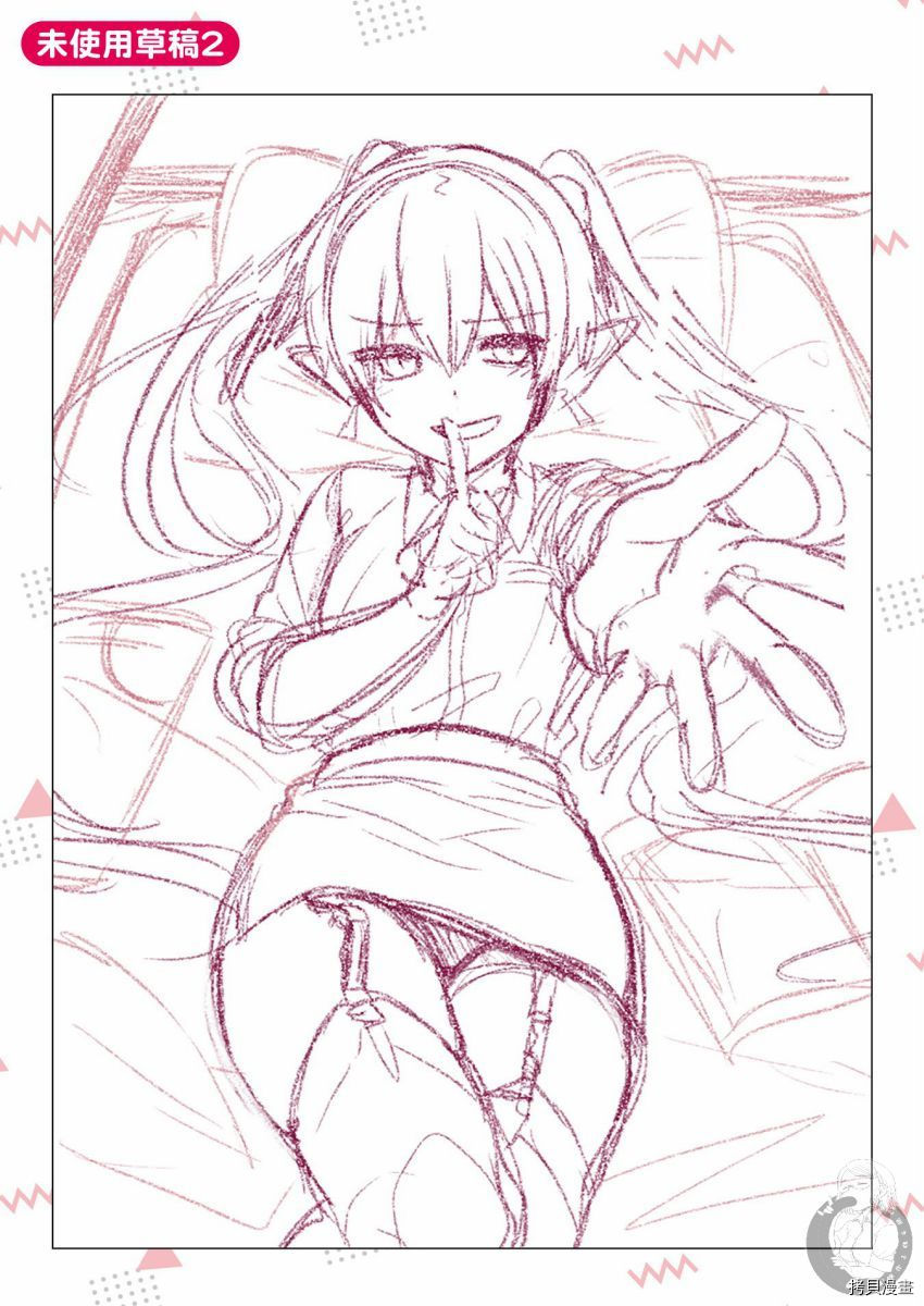 《六叠一魔》漫画最新章节特装小册子01免费下拉式在线观看章节第【36】张图片