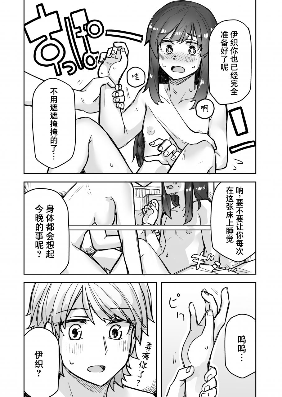 《女装上街闲逛被帅哥搭讪了》漫画最新章节第49话免费下拉式在线观看章节第【4】张图片