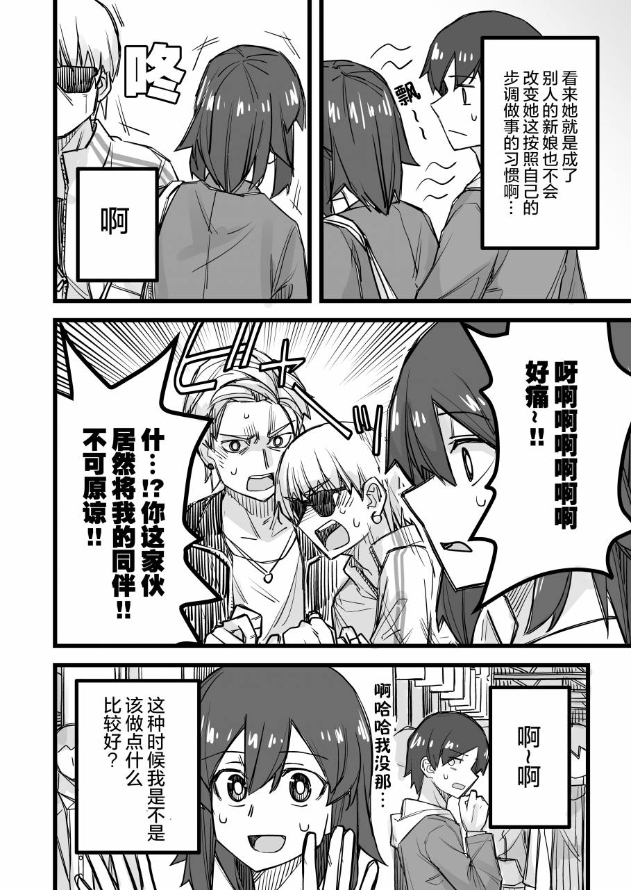 《女装上街闲逛被帅哥搭讪了》漫画最新章节第23话免费下拉式在线观看章节第【3】张图片