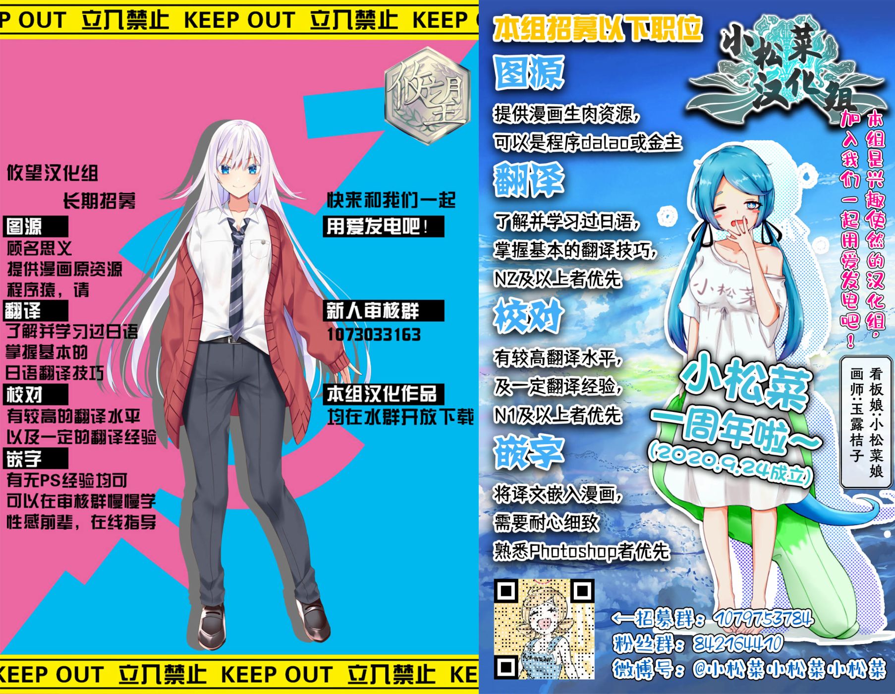 《女装上街闲逛被帅哥搭讪了》漫画最新章节第66话免费下拉式在线观看章节第【6】张图片