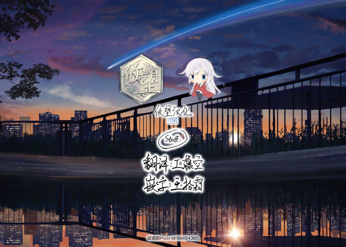 《女装上街闲逛被帅哥搭讪了》漫画最新章节第94话免费下拉式在线观看章节第【6】张图片