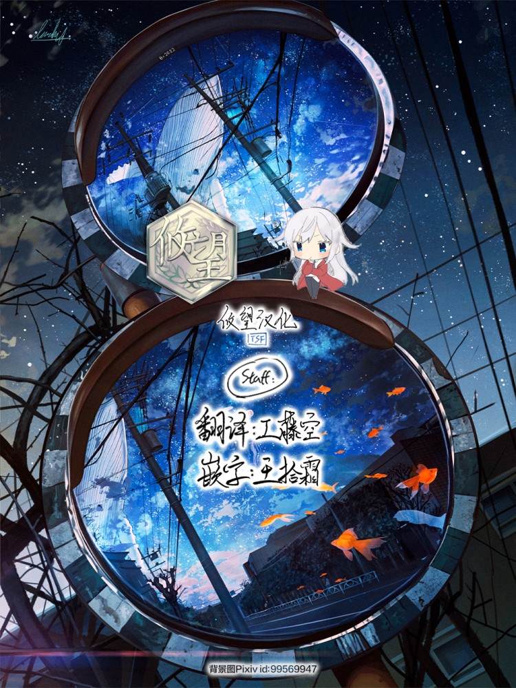 《女装上街闲逛被帅哥搭讪了》漫画最新章节第100话免费下拉式在线观看章节第【6】张图片