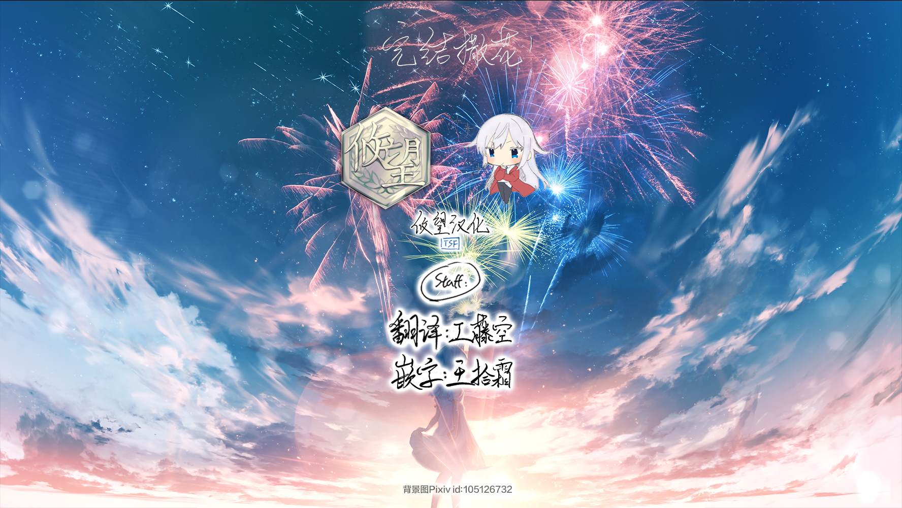 《女装上街闲逛被帅哥搭讪了》漫画最新章节第101话免费下拉式在线观看章节第【6】张图片