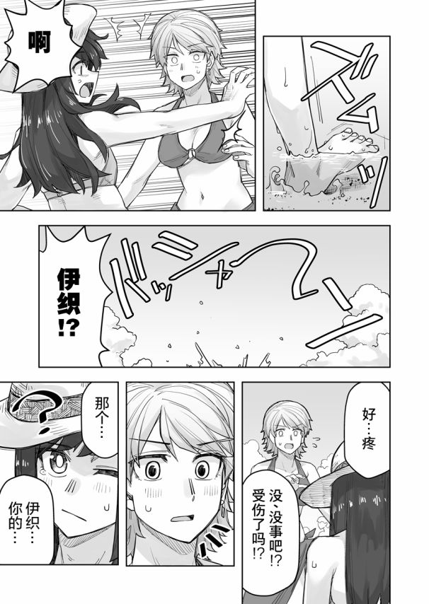 《女装上街闲逛被帅哥搭讪了》漫画最新章节第63话免费下拉式在线观看章节第【4】张图片