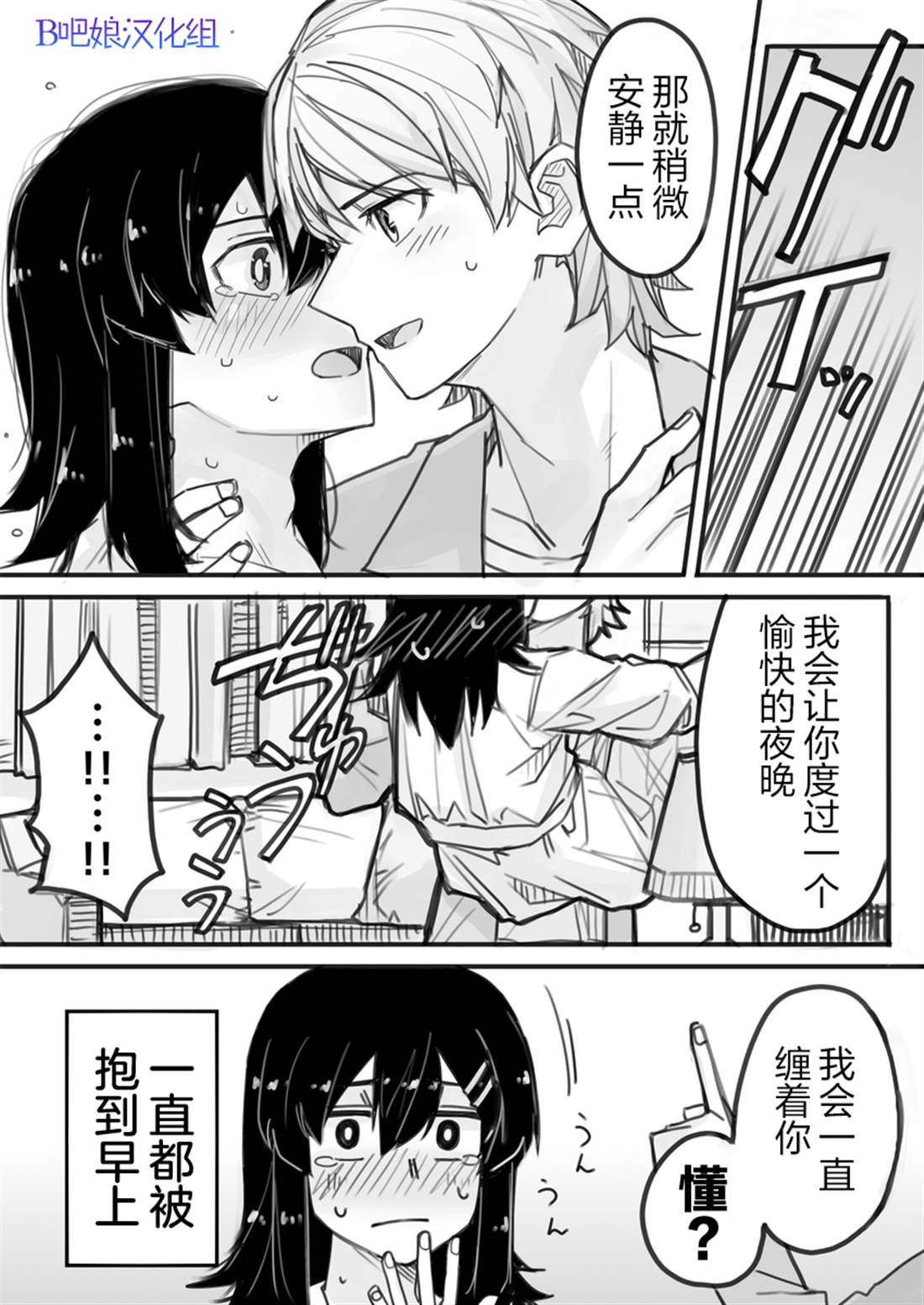 《女装上街闲逛被帅哥搭讪了》漫画最新章节第2话免费下拉式在线观看章节第【5】张图片