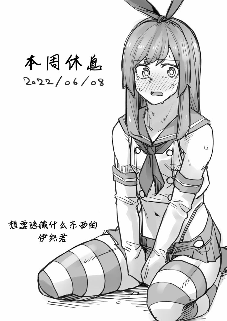 《女装上街闲逛被帅哥搭讪了》漫画最新章节第89话免费下拉式在线观看章节第【6】张图片