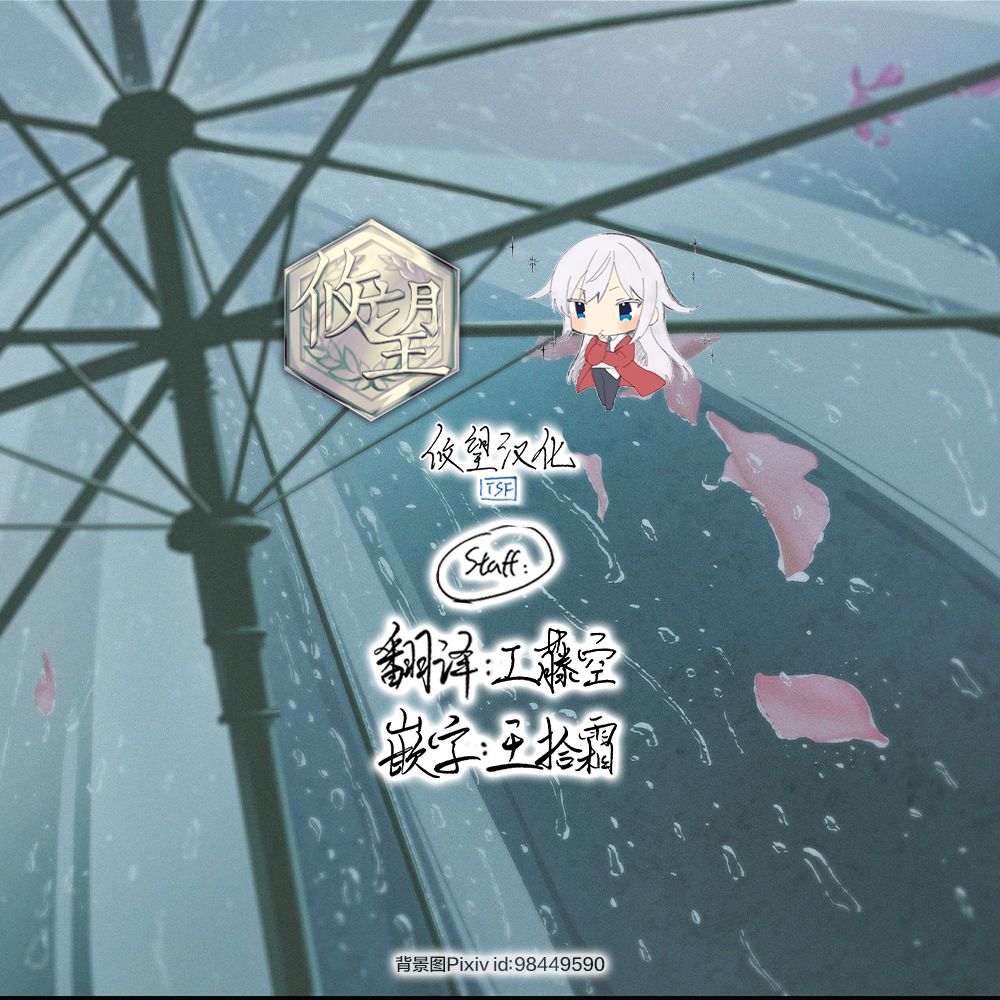 《女装上街闲逛被帅哥搭讪了》漫画最新章节第96话免费下拉式在线观看章节第【6】张图片