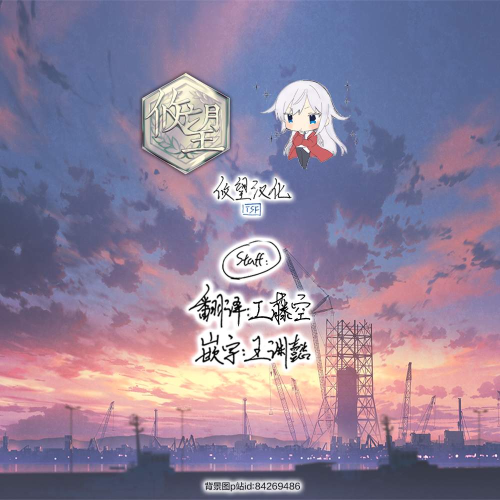 《女装上街闲逛被帅哥搭讪了》漫画最新章节第77话免费下拉式在线观看章节第【6】张图片