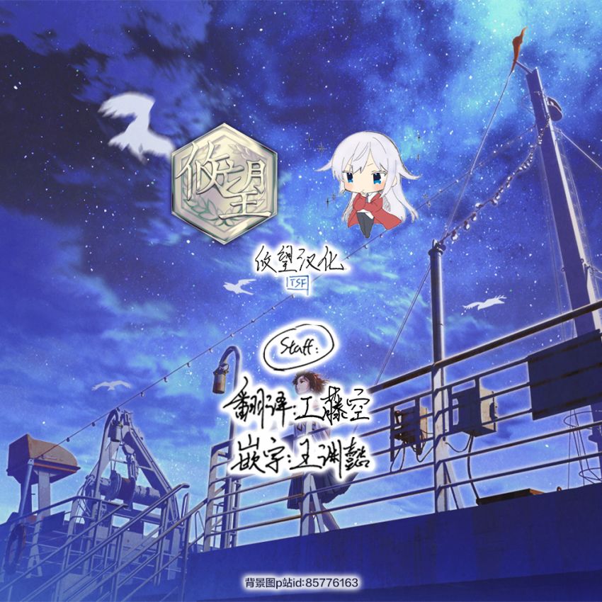 《女装上街闲逛被帅哥搭讪了》漫画最新章节第81话免费下拉式在线观看章节第【6】张图片