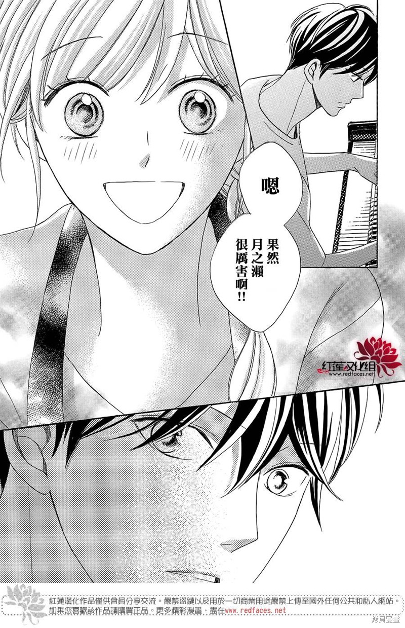 《岚士的抱枕》漫画最新章节第1话免费下拉式在线观看章节第【57】张图片