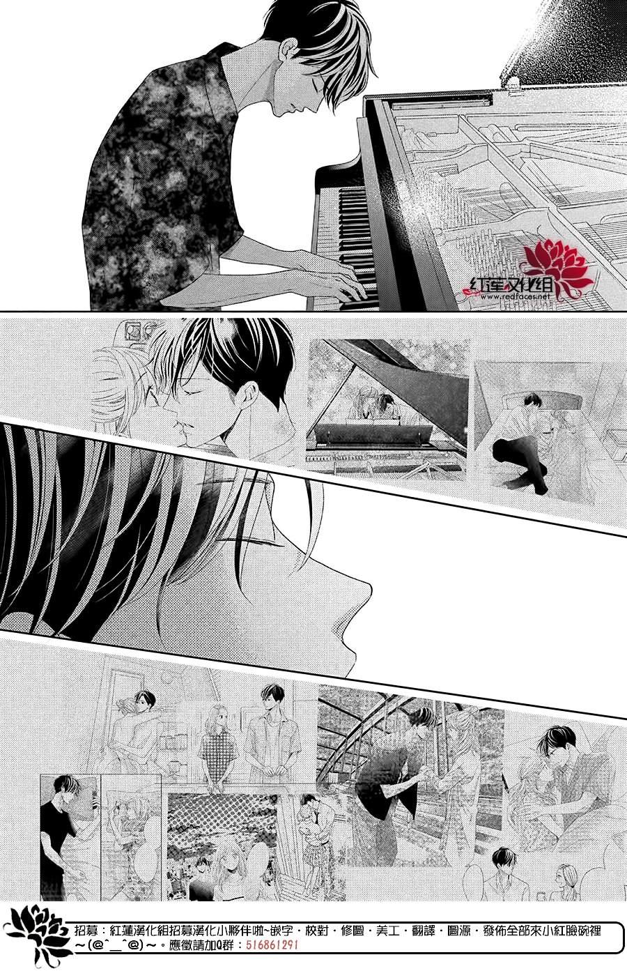 《岚士的抱枕》漫画最新章节第18话免费下拉式在线观看章节第【14】张图片