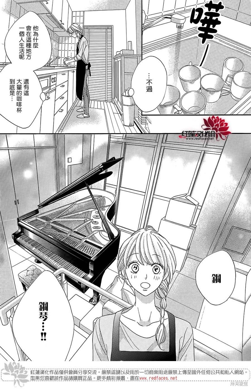 《岚士的抱枕》漫画最新章节第1话免费下拉式在线观看章节第【45】张图片