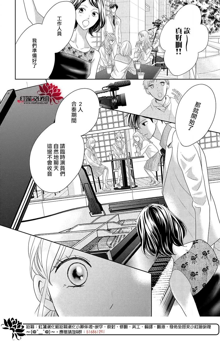 《岚士的抱枕》漫画最新章节第10话免费下拉式在线观看章节第【8】张图片