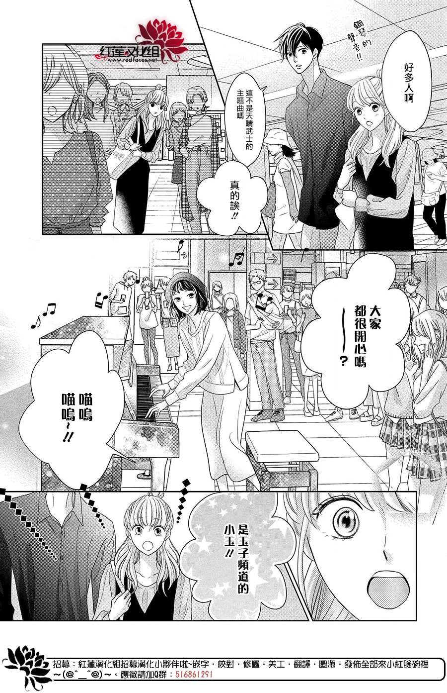 《岚士的抱枕》漫画最新章节第8话免费下拉式在线观看章节第【11】张图片