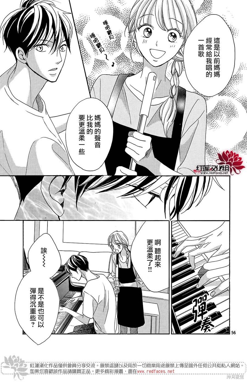 《岚士的抱枕》漫画最新章节第1话免费下拉式在线观看章节第【55】张图片