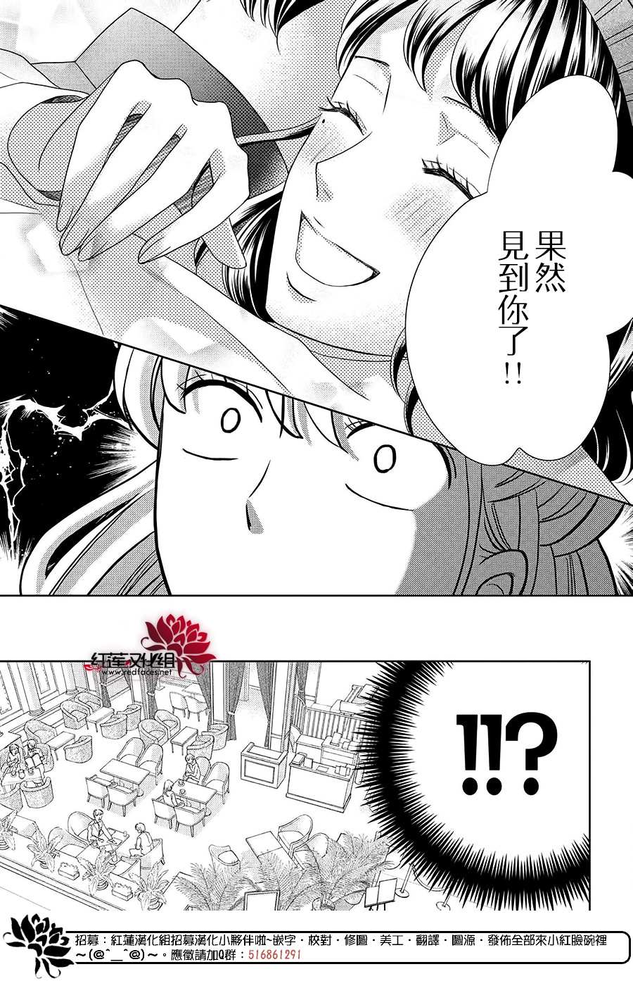 《岚士的抱枕》漫画最新章节第8话免费下拉式在线观看章节第【15】张图片