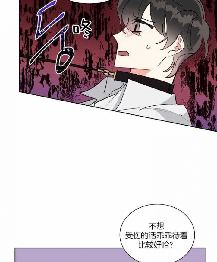 《日抛男友之一》漫画最新章节第49话免费下拉式在线观看章节第【9】张图片