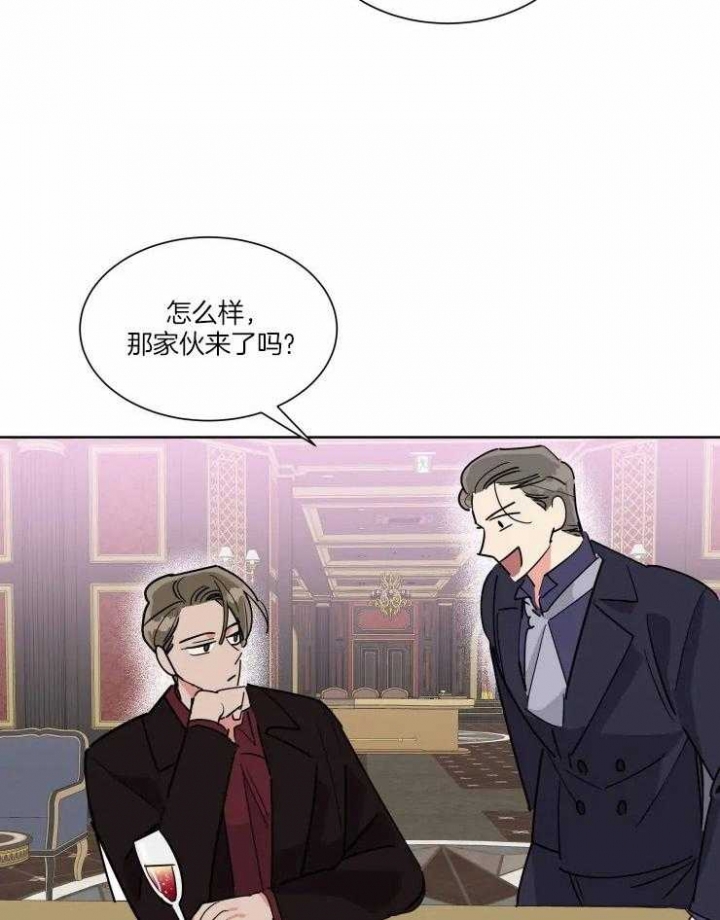 《日抛男友之一》漫画最新章节第44话免费下拉式在线观看章节第【22】张图片