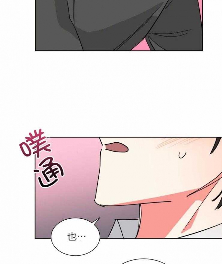 《日抛男友之一》漫画最新章节第54话免费下拉式在线观看章节第【6】张图片