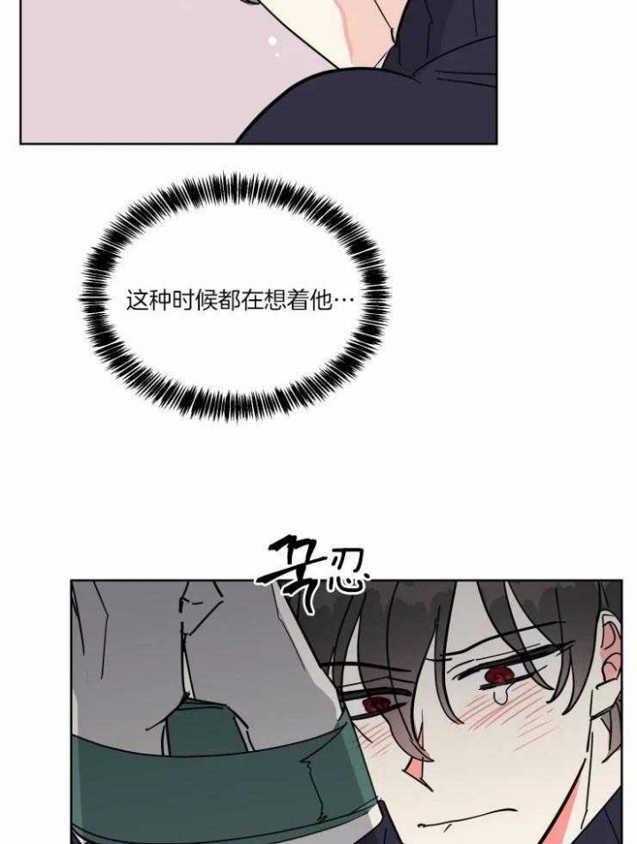 《日抛男友之一》漫画最新章节第41话免费下拉式在线观看章节第【12】张图片