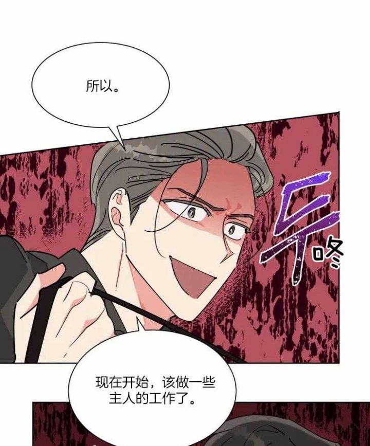 《日抛男友之一》漫画最新章节第49话免费下拉式在线观看章节第【8】张图片