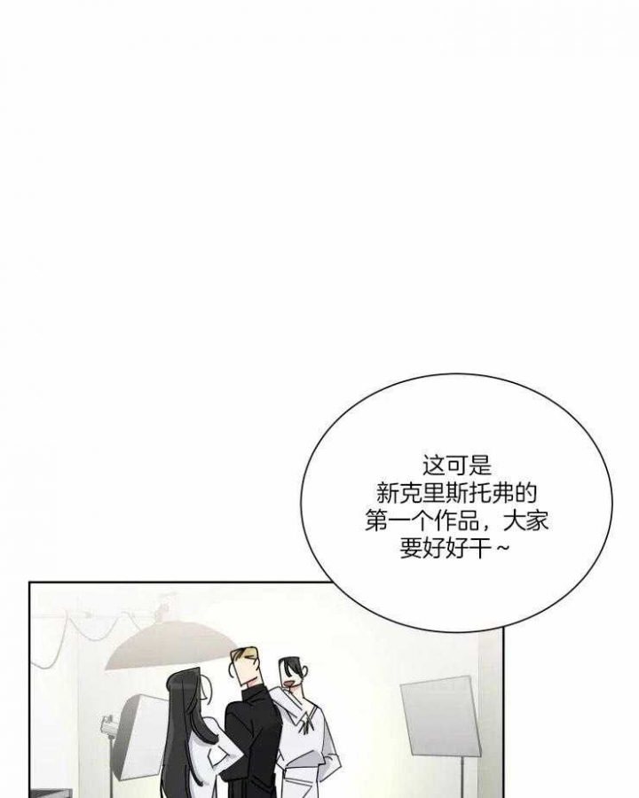 《日抛男友之一》漫画最新章节第46话免费下拉式在线观看章节第【11】张图片