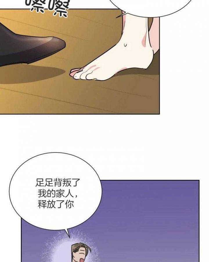 《日抛男友之一》漫画最新章节第51话免费下拉式在线观看章节第【23】张图片