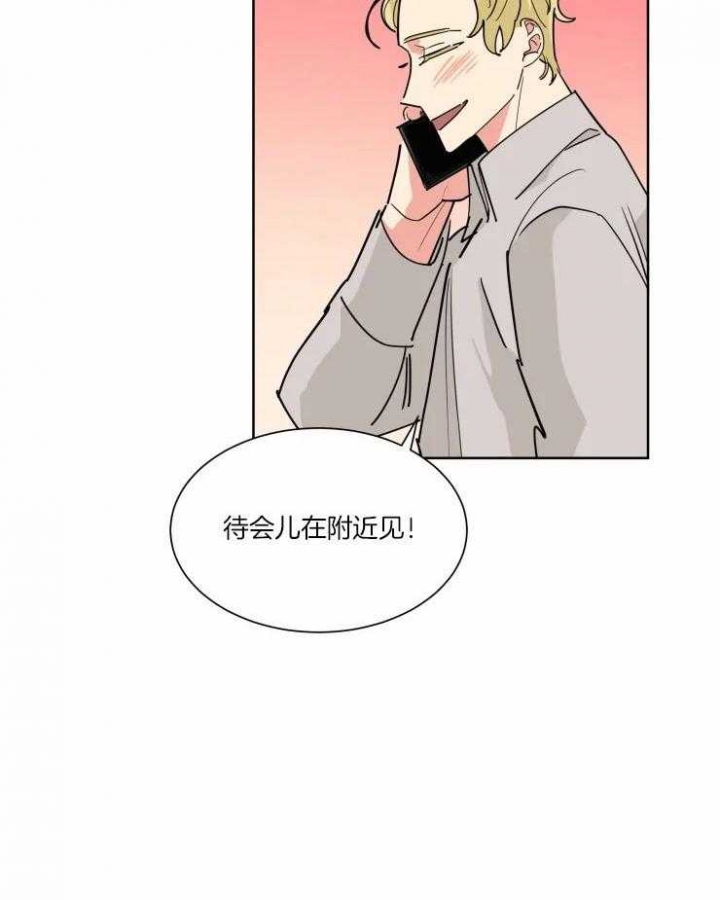 《日抛男友之一》漫画最新章节第32话免费下拉式在线观看章节第【19】张图片