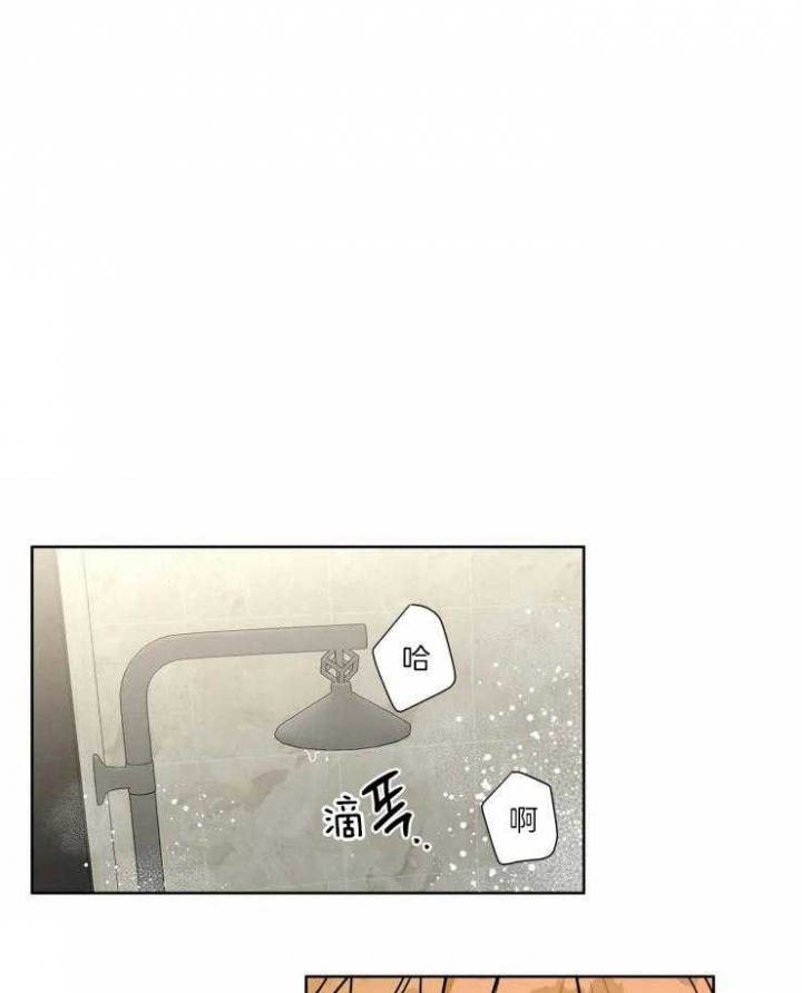 《日抛男友之一》漫画最新章节第28话免费下拉式在线观看章节第【16】张图片