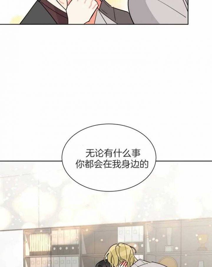 《日抛男友之一》漫画最新章节第55话免费下拉式在线观看章节第【18】张图片